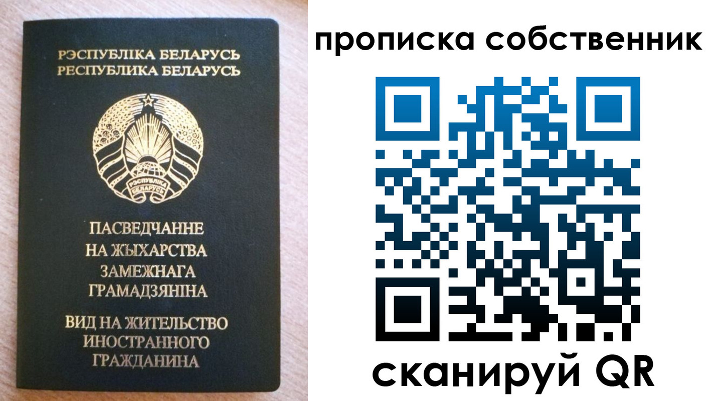 регистрация в Моршанске