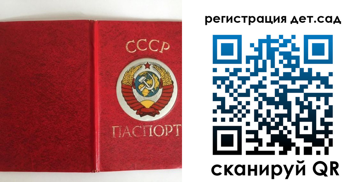 прописка регистрация в Моршанске