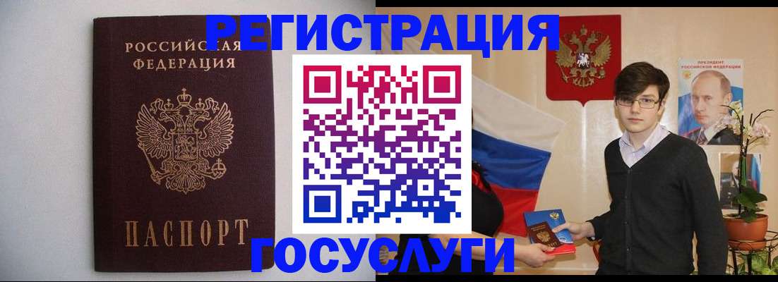прописка законно в Моршанске